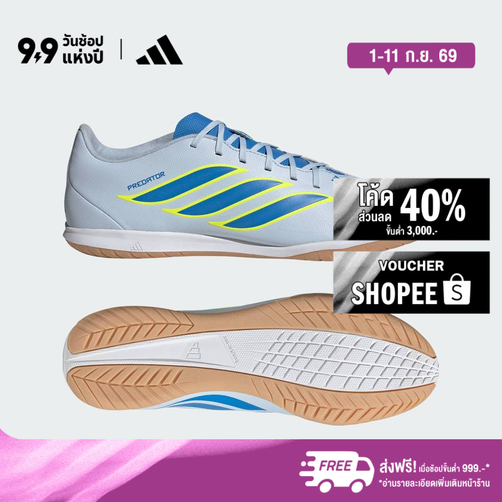 adidas ฟุตบอล รองเท้าฟุตบอล PREDATOR CLUB Sala Indoor Unisex สีน้ำเงิน JS0358