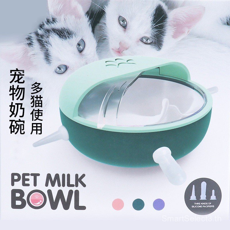 Pet Bionic Nursing Bowl Anti-Chking Milk Cat Puppy Feeder Self-Service Drinking Bottle Puppy Milk Ca
