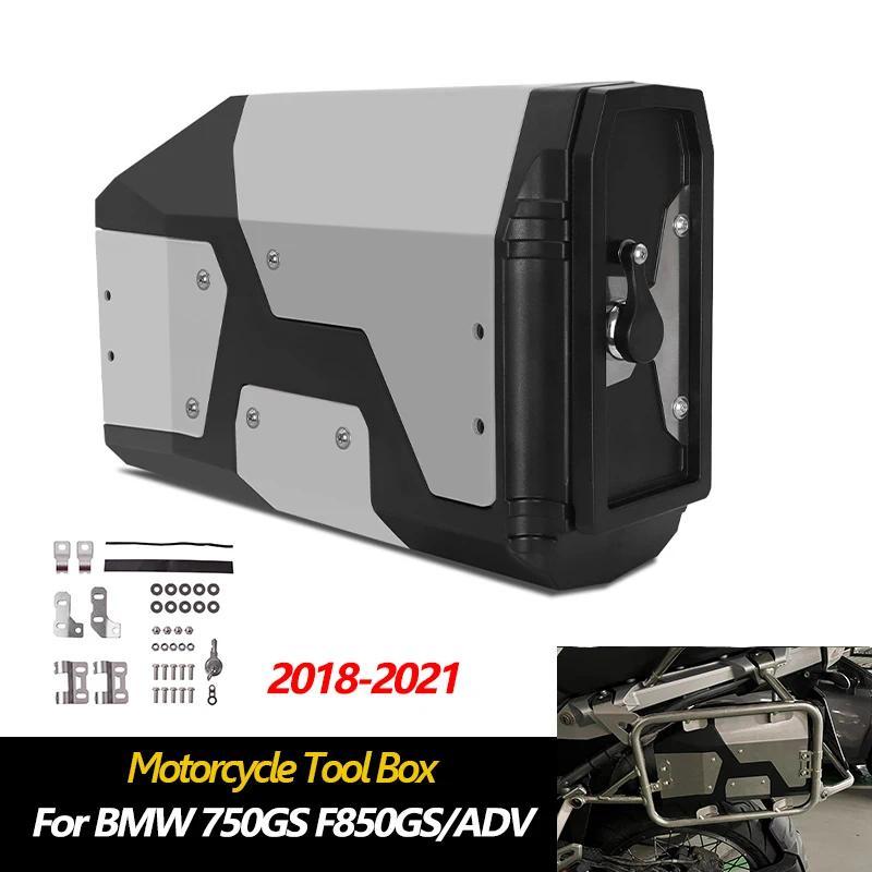 A-FitสําหรับBMW F750GS F850GS F 750 850 GS LC Adventure 2018-2021 รถจักรยานยนต์อลูมิเนียมตกแต่งกล่อง