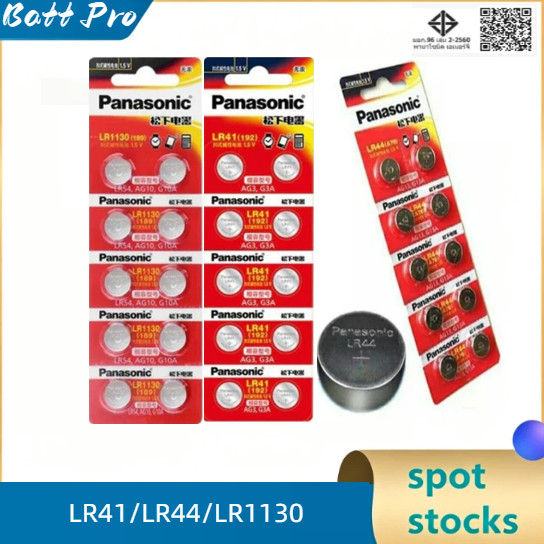 ใหม่ Panasonic L41 L44 L1130 1.5V ปุ่มอัลคาไลน์แบตเตอรี่ LR41 LR44 LR1130 สําหรับรถรีโมทคอนโทรลเครื่