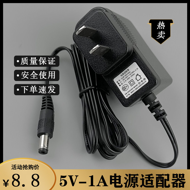 5V1A สายชาร์จ ZTE ZTE ZXV10B700V5C Telecom Network TV Top Box Power Adapter