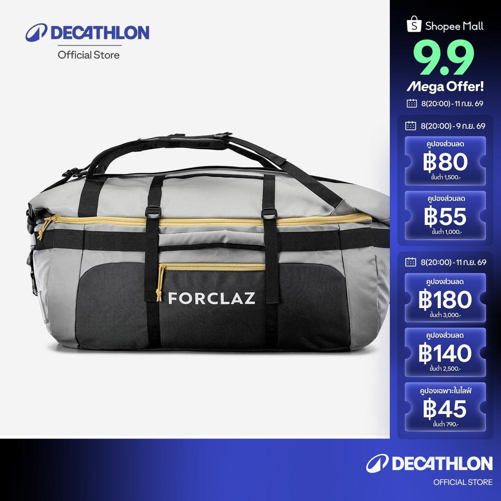 Decathlon Trekking Carry Bag Duffel 500 Extend กระเป๋าเดินป่า รุ่น Duffel 500 Extend