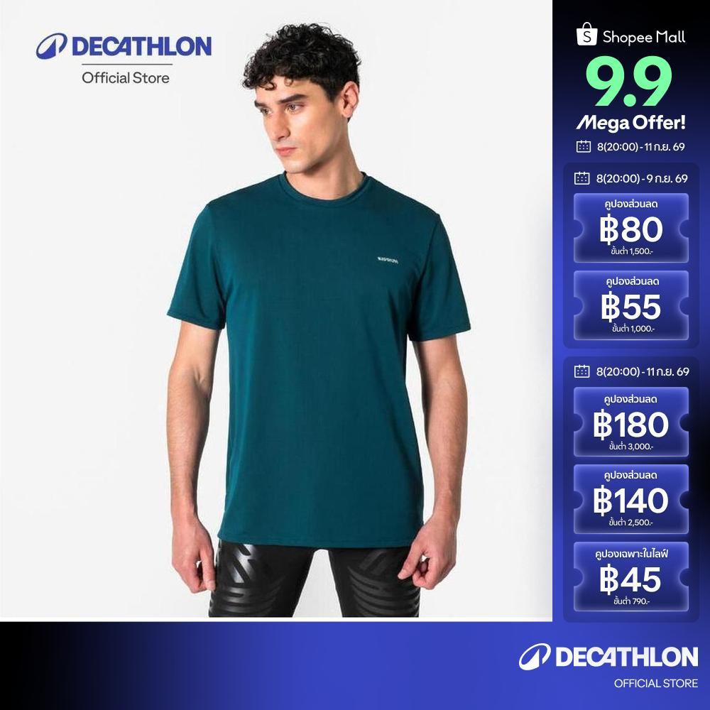 Decathlon Men'S Breathable Running T-Shirt Kiprun Run 500 Dry เสื้อยืดวิ่งสำหรับผู้ชาย รุ่น Kiprun 500 Dry - Blue