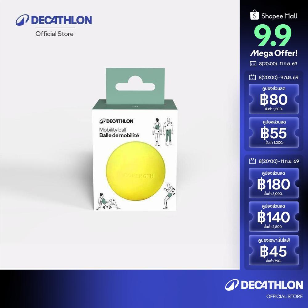 Decathlon Rubber Mobility And Massage Ball ลูกบอลยางสำหรับนวดและฝึกการเคลื่อนไหว - Yellow