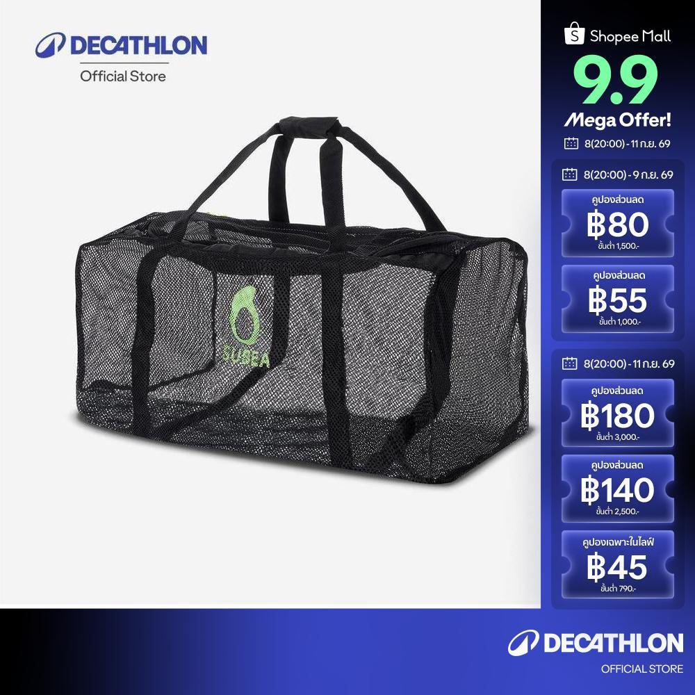 Decathlon Scuba Diving Net/Mesh Bag Scd 70L กระเป๋าผ้าตาข่ายสำหรับการดำน้ำลึกขนาด 70 ลิตร - Black