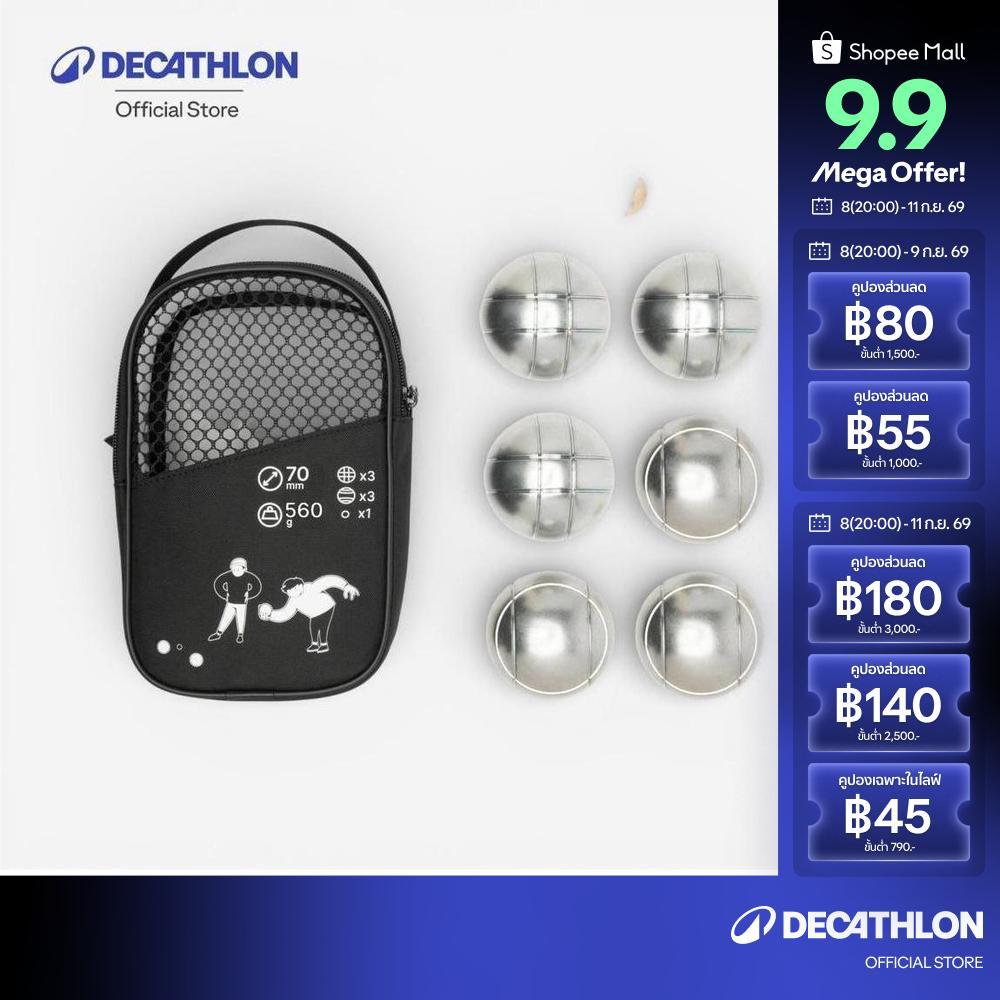 Decathlon Set Of 6 Recreational Petanque Boules 100 ชุด ลูกเปตองเพื่อการสันทนาการ 6 ลูก รุ่น 100