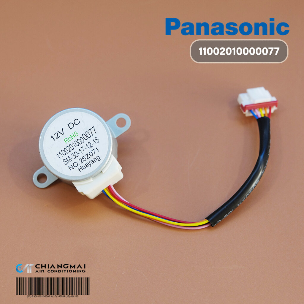 11002010000077 มอเตอร์สวิง Panasonic มอเตอร์สวิงแอร์ พานาโซนิค (SM-30-17-12-15) รุ่น CS-YN18YKT