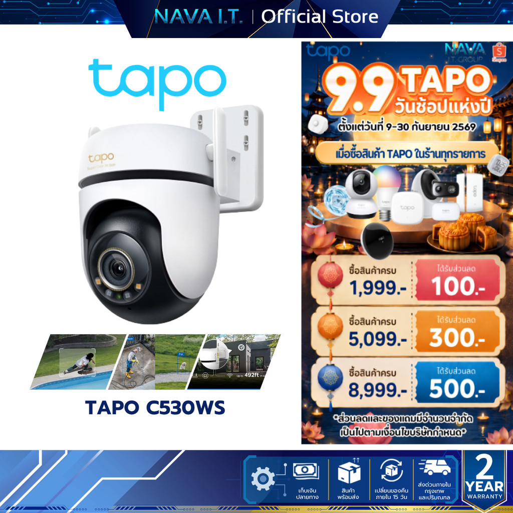 TAPO C530WS OUTDOOR PANTILT SECURITY WIFI CAMERA กล้องวงจรปิดภายนอก