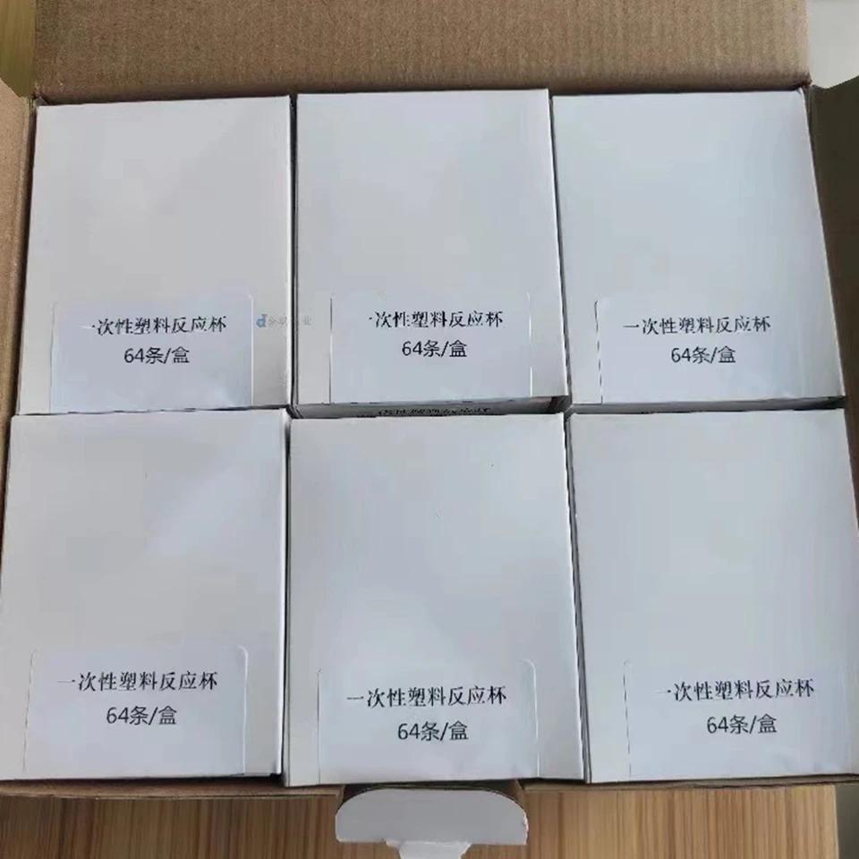 【QJ】384ชิ้นปฏิกิริยา cuvette สำหรับ snibe maglumi 600/800/1000/2000/2000PLUS/4000 maglumi ปฏิกิริยา8