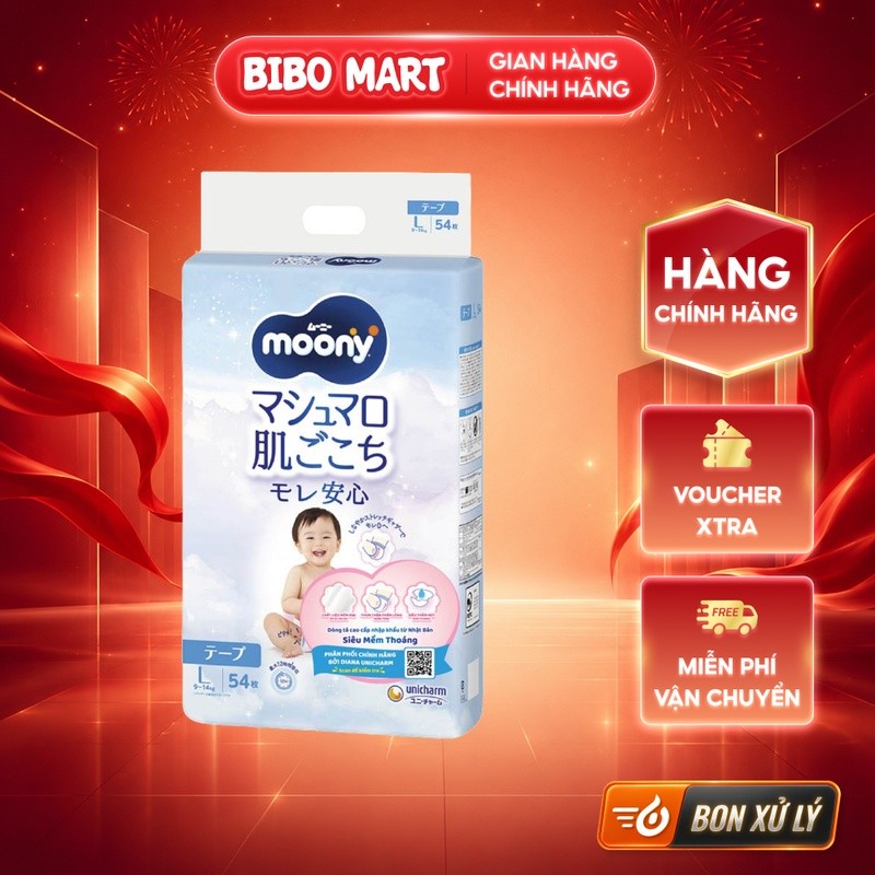 [LIVE] ผ้าอ้อม Moony Natural ไซส์ S 54+6 ชิ้น - BM003.1