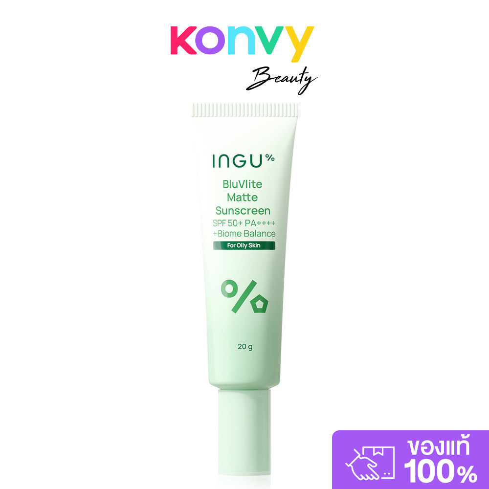INGU BluVlite Matte Sunscreen SPF50+ PA++++ + Biome Balance 20g อิงกุ กันแดดบางเบา สูตรแมท คุมมัน.