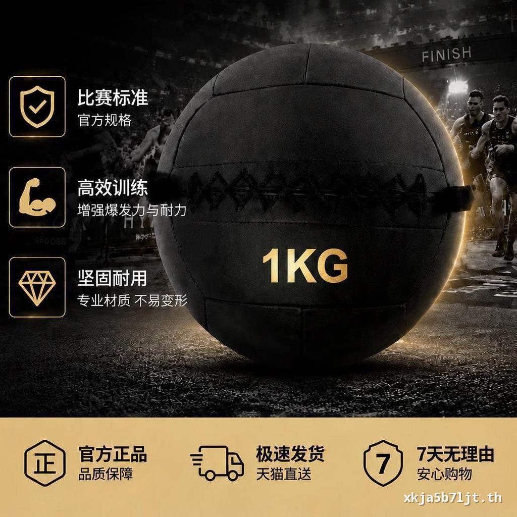 Medicine Ball Soft Type การฝึกทางกายภาพ PVC Elastic Smashing Core Load-bearing Gravity Ball 136kg Wa
