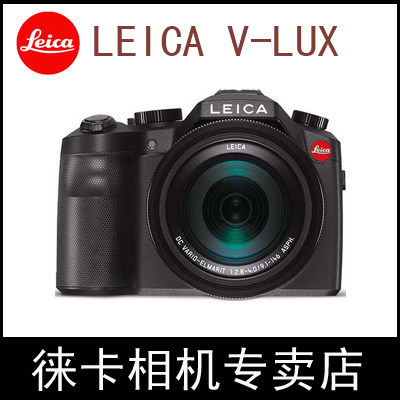 Leica/Leica Leica V-LUX4 Leica V-LUX กล้องดิจิตอลเทเลโฟโต้ Leica กล้องซูมขนาดใหญ่สุด