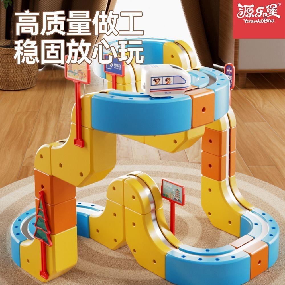 รถรางแม่เหล็กไฟฟ้าเพื่อการศึกษา High-Rail Magic Cube Boy DIY ของเล่นประกอบแม่เหล็ก