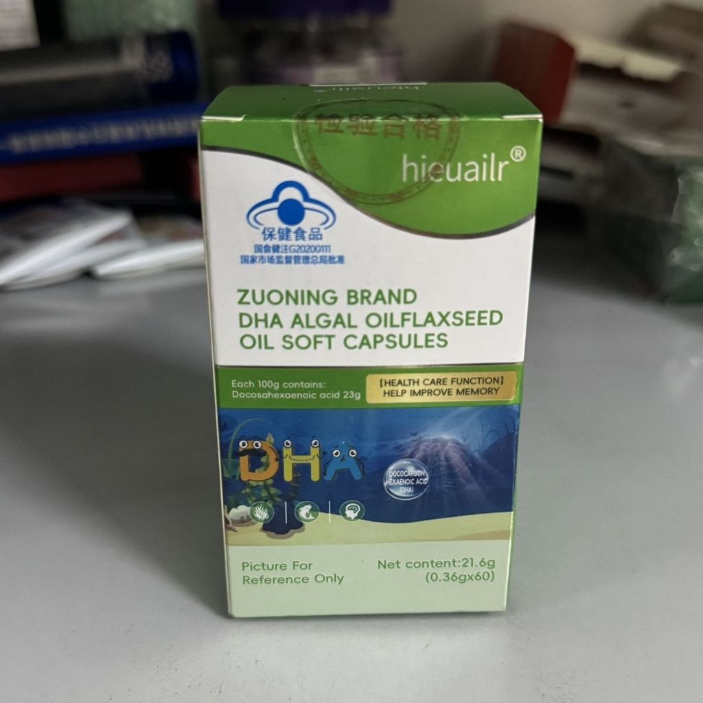 Zoning Brand Youth DHA Algae Oil Flaxseed Oil แคปซูลนิ่ม