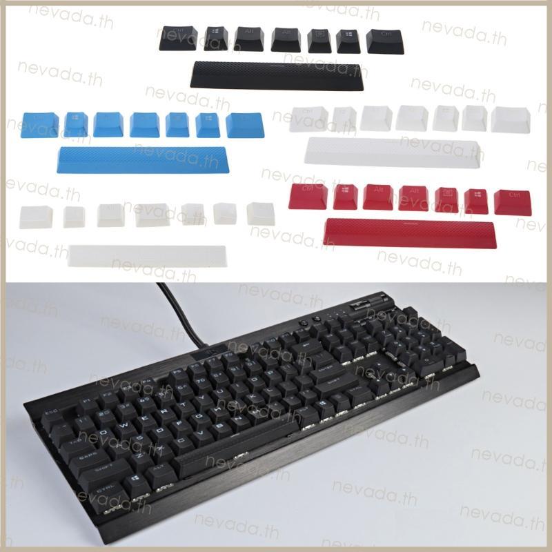 Nev ʚɞ 8 คีย์ 6 5u Space Bar PBT Keycaps Double Shot Keycap สําหรับ Corsair STRAFE K65 K75