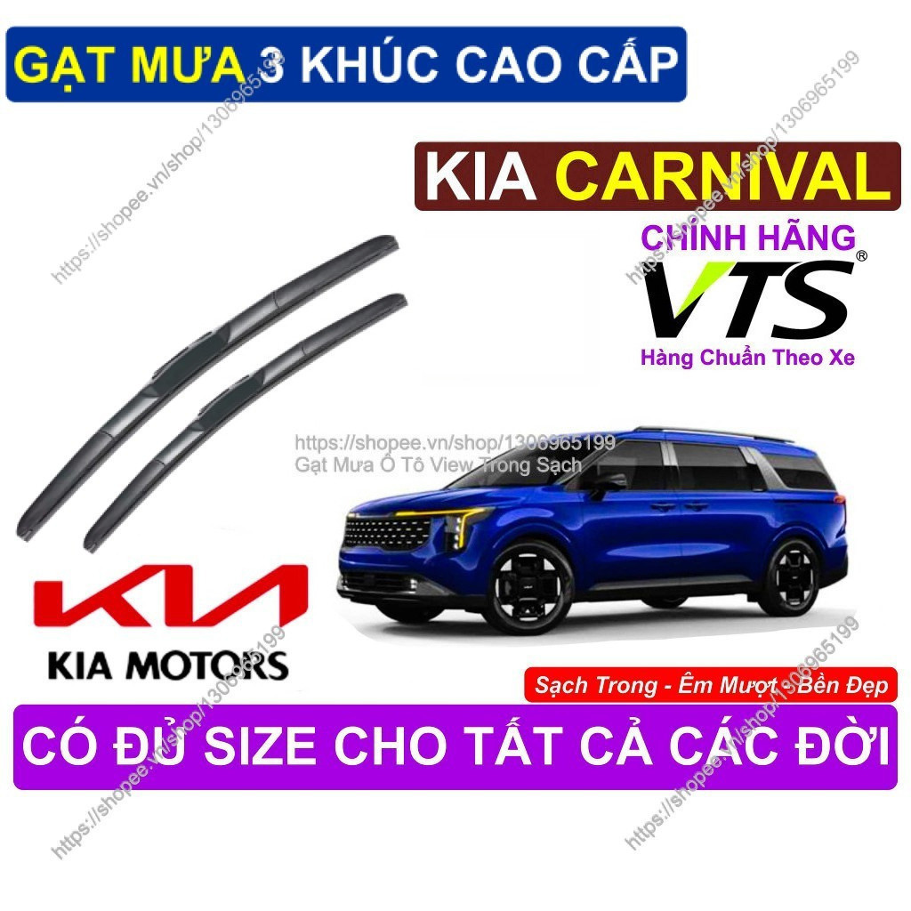 KIA CARNIVAL 3-Segment Wipers, High-Quality Multi-Segment Wipers,คู่ KIA CARNIVAL 3-Segmentที่ปัดน้ํ