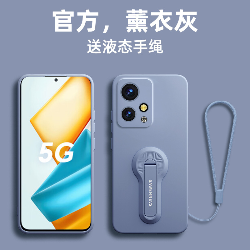 เหมาะสําหรับเคสโทรศัพท์ Honor 90gt ใหม่ Honor 90GT เคสซิลิโคนเหลว Honor/Honor 90gt Ultra-Thin Shock-