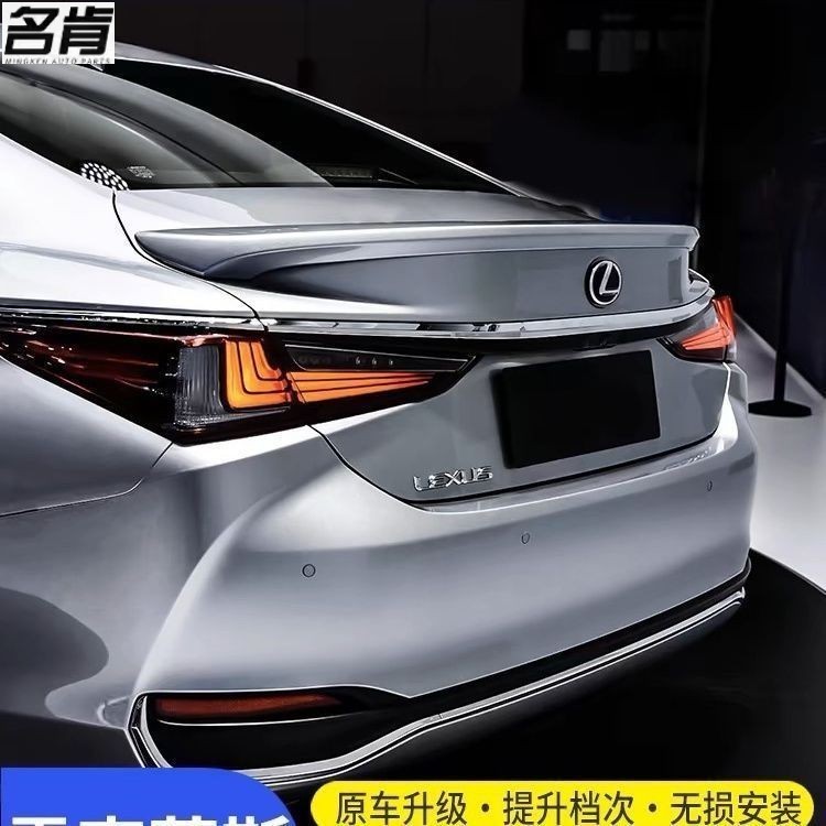18-25 Lexus ES200 ปีกด้านหลัง 260ES300h ดัดแปลงกีฬาอุปกรณ์เสริมปีกด้านหลังพรุนฟรีตกแต่งโรงงานขายตรง