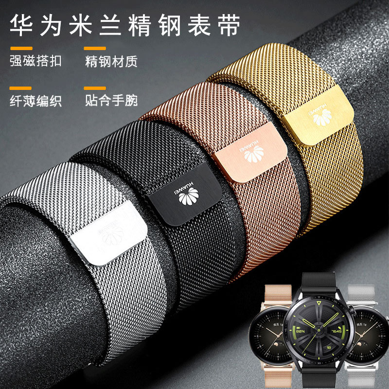 เหมาะสําหรับ Huawei GT6/GT5gt4 สายนาฬิกา Original Watch4pro/gt3pro ผู้ชายผู้หญิง GT2 สายคล้อง