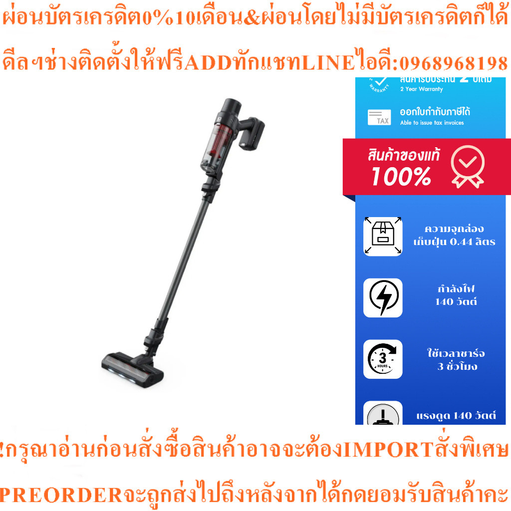 Tefalเครื่องดูดฝุ่นไร้สายX-PERT7.60ANIMALรุ่นTY6A75WOสินค้าต้องสั่งเบิกจากศูนย์แท้100%PREORDERฟรีSOU