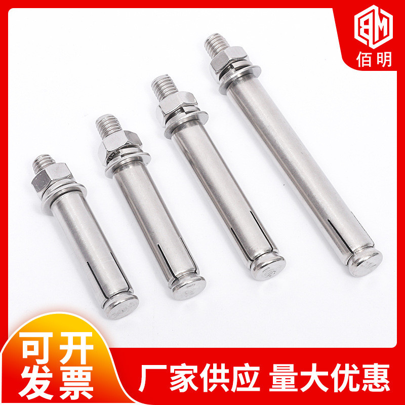 Direct Supply Expansion Bolt 304 สกรูขยายสแตนเลสดึงสกรูระเบิด M6M8M10M12M14M16 สินค้าที่ต้องมี