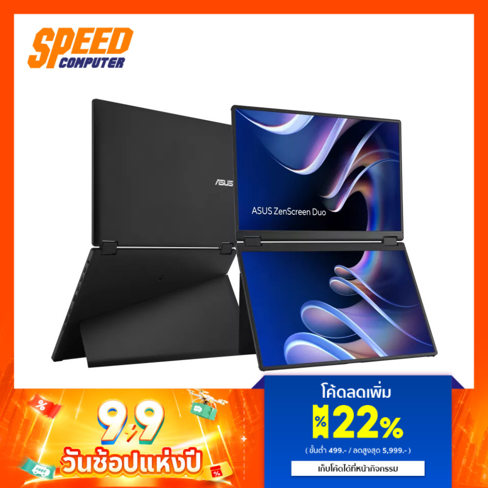 ASUS ZenScreen Duo MB14FCD | 14" Dual WUXGA IPS 360 | Monitor (จอมอนิเตอร์) | By Speed Computer