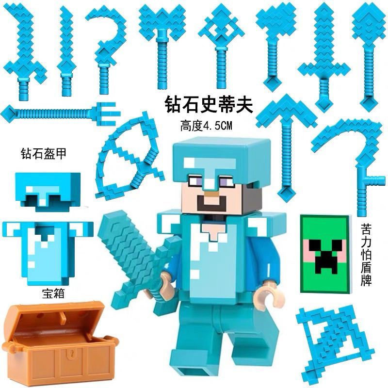 TQ~mc Minecraft Minifigure Enchanted Weapons and Equipment Blade of the War God, Diamond Sword, Pick