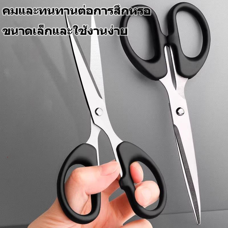 Xylpo กรรไกรสแตนเลสอเนกประสงค์คมและทนทานจับกันลื่นสีดำทำด้วยมือ DIY บ้านสำนักงาน