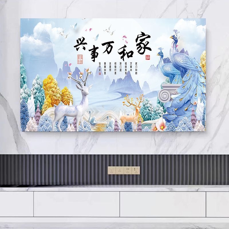 新款电视机罩挂式家用液晶电视防尘罩电视套电视盖布客厅电视罩New TV Cover Dust Cover Cover, TV Dust Cover Cloth Cover26.9.8
