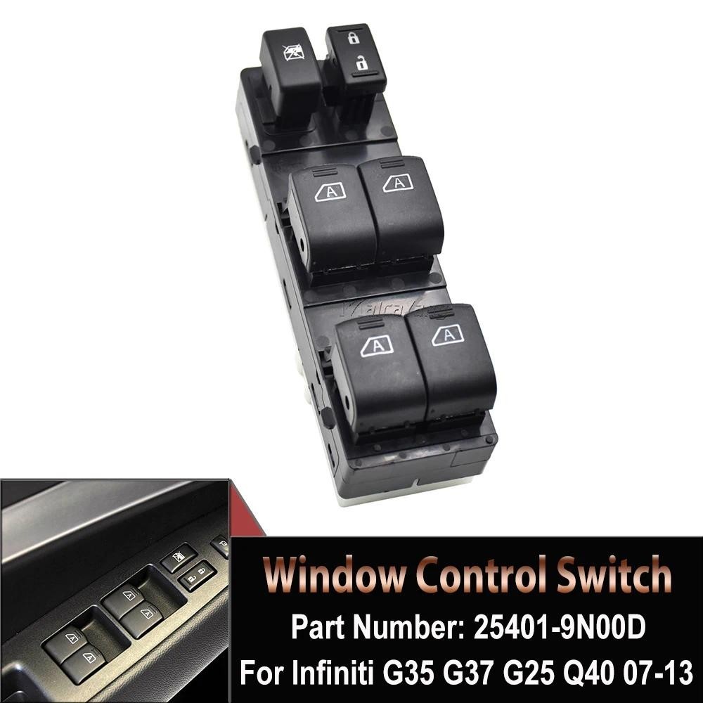 Master Power Window Glass Lifter ปุ่มด้านหน้าซ้ายด้านข้าง Contral สําหรับ Infiniti G35 G37 G25 Q40 2