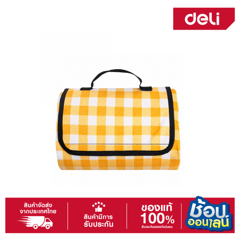DELI เสื่อปิคนิคพับได้ 150X200cm DL556201,195X200cm DL556203