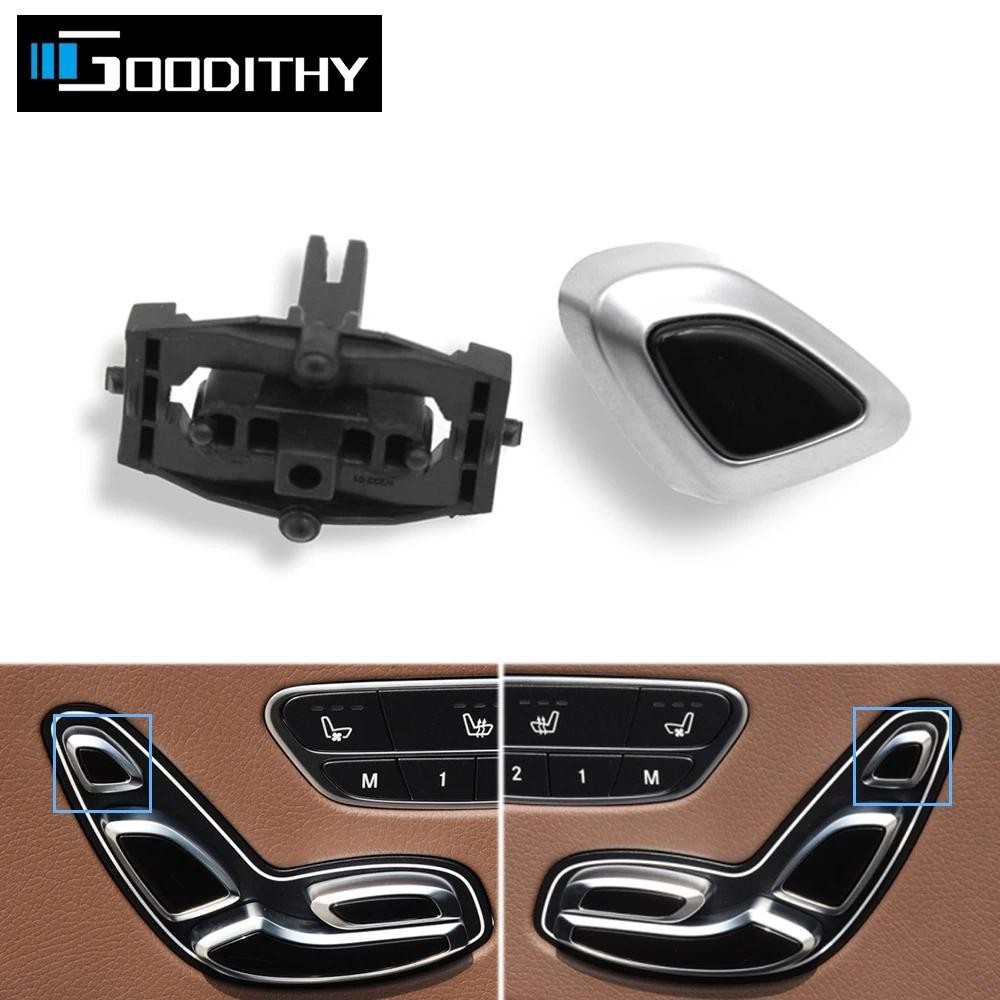ซ้ายขวาที่นั่ง Headrest ปรับปุ่มสวิทช์หมอนควบคุมเพลาสําหรับ Mercedes Benz SV Class W222 W447 Maybach