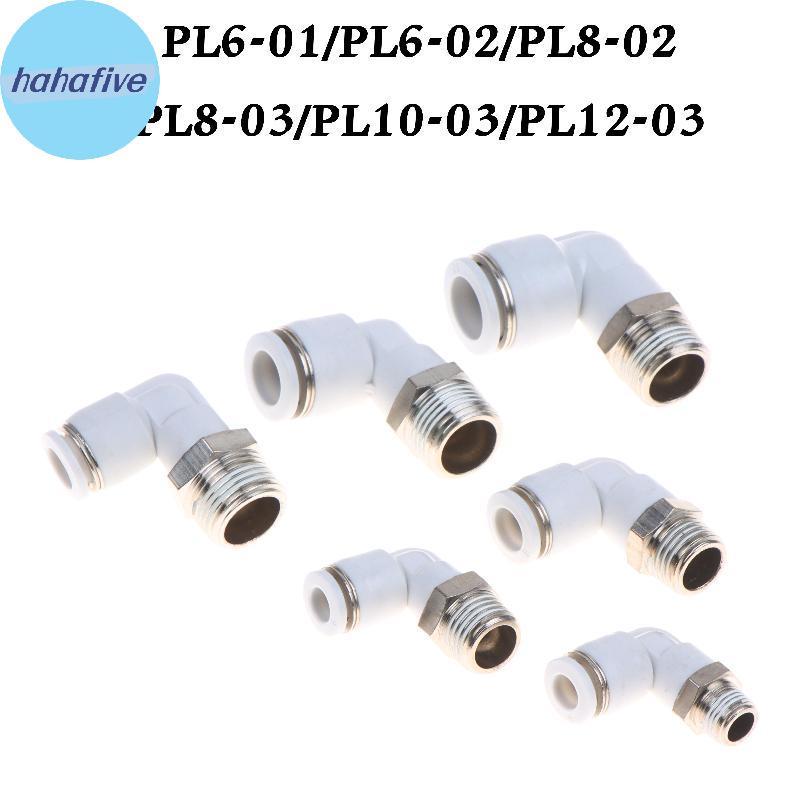 HAHA 5 ชิ้น 90 องศา Push Fit ทองแดง Air Tube Connector สีขาวอุตสาหกรรมนิวเมติก PL6-01/PL6-02/PL8-02/