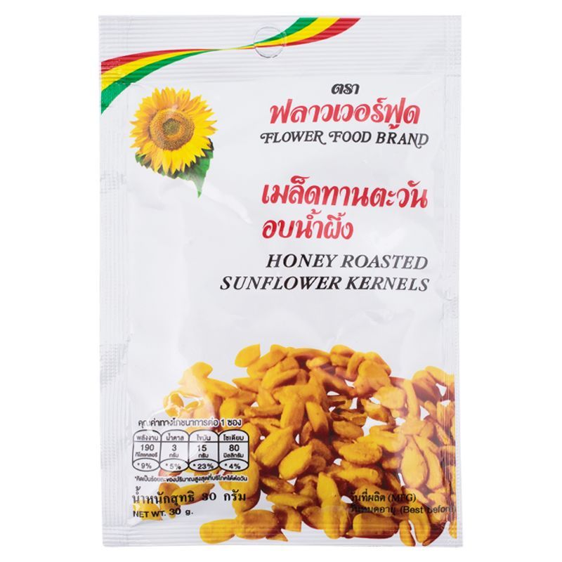 ฟลาวเวอร์ฟู้ดทานตะวันน้ำผึ้ง 30กรัม Flower Food Sunflower Honey30G