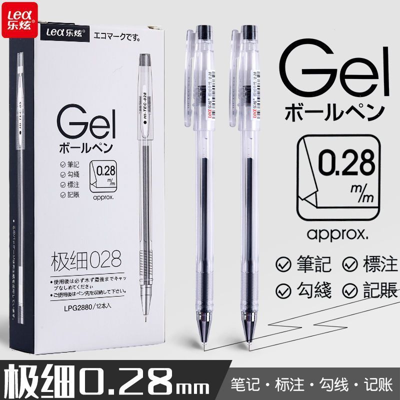 Lexuan 0.28 มม.ปากกา Ultra-Fine ปากกาพิเศษสําหรับครูการเงินชุดเปลี่ยน Remarks Quick-Drying Accountin