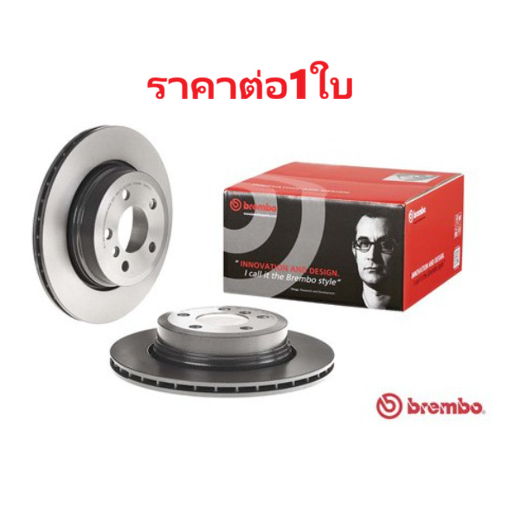 จานเบรคหลัง BMW X3 E83 2.0i 2.5i 3.0i xDrive 18d xDrive 20i xDrive 30i xDrive 35d 320MM 1ชิ้น