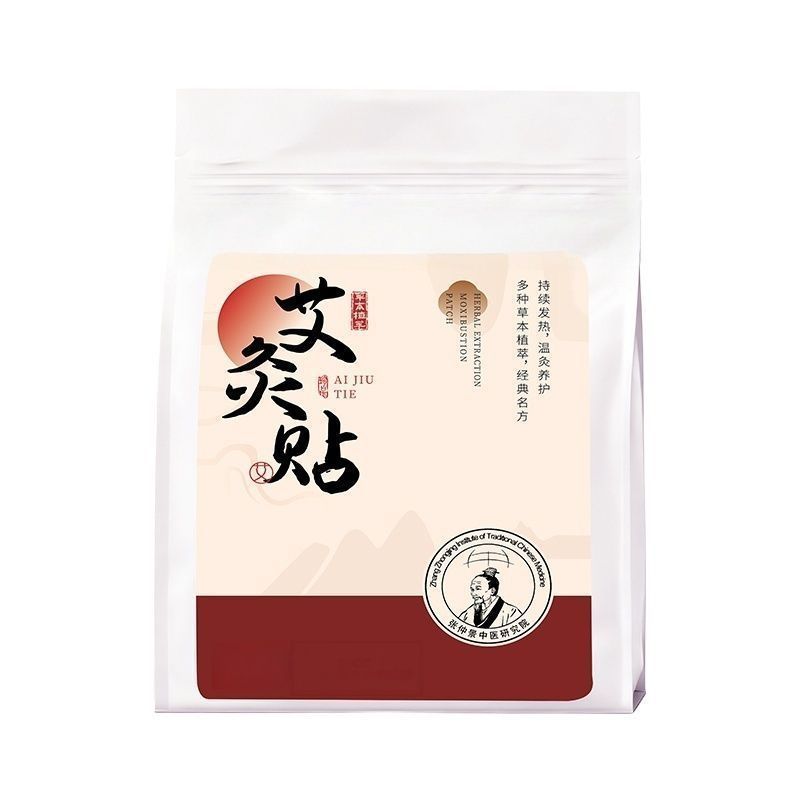 - Moxibustion Hot Pack หลังคลอด Maternity Belly เอว Feeding Periodtion Hot Pack Confinement Hot Pack