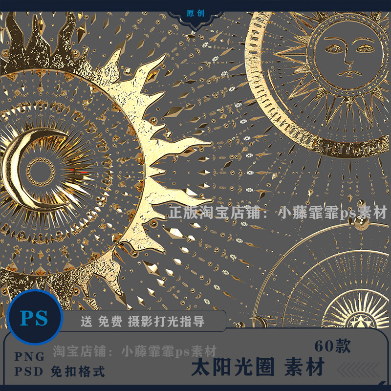 [png-086-1] Gem Country Material Virgin Aperture Metal Halo Gold Buckle-Free ps Material