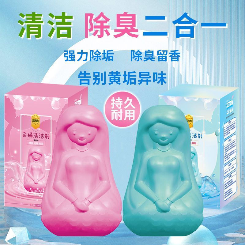 New Product#Special Fragrance Blue Bubble Toilet Cleaner Toilet Cleaner Toilet Fragrance Deodorizer 
