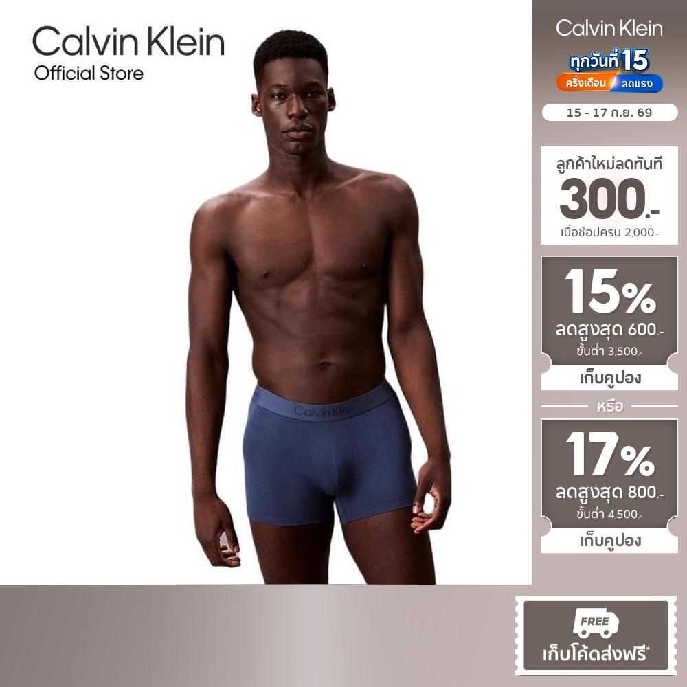 CALVIN KLEIN กางเกงในผู้ชาย Ultra Soft Modal ทรง Trunk รุ่น NB4197 CEC-สีน้ำเงิน