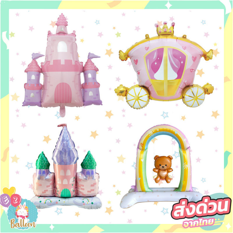 (ร้านไทย)ลูกโป่งฟอยล์เจ้าหญิง ลูกโป่งปราสาท งาน4Dสวยงาม (เจ้าหญิง)