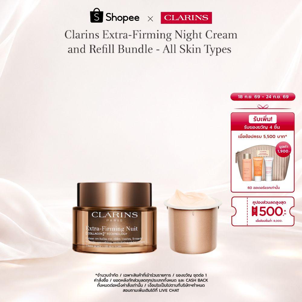 Clarins Extra-Firming Night Cream and Refill Bundle - All Skin Types