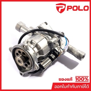 POLO อะไหล่ เซ็ตปั๊มพร้อมชุดเกียร์ ใช้กับเครื่องฉีดน้ำแรงดันสูง รุ่น WARRIOR-102L (โปโล)