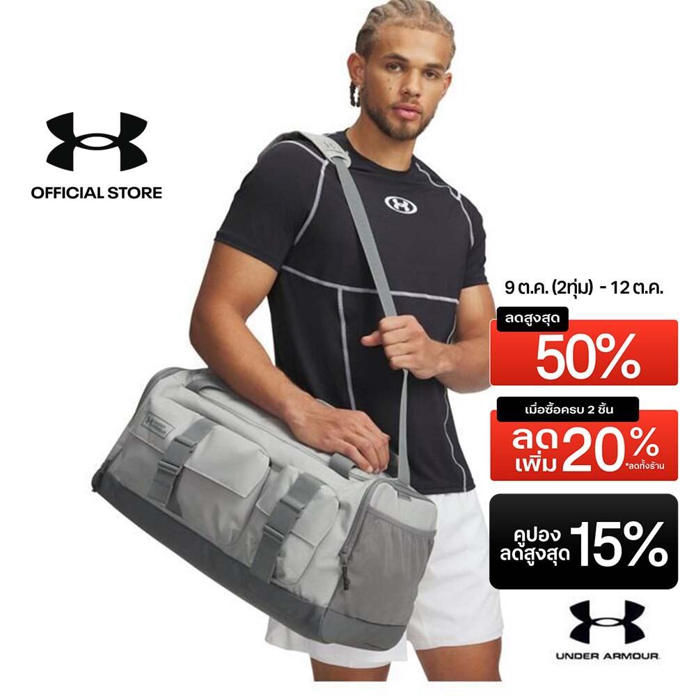 Under Armour กระเป๋าดัฟเฟิล UA Triumph Pro