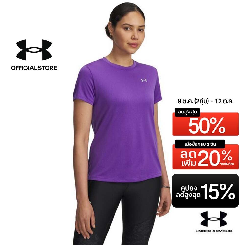 Under Armour เสื้อแขนสั้นสำหรับผู้หญิง UA Velocity Textured