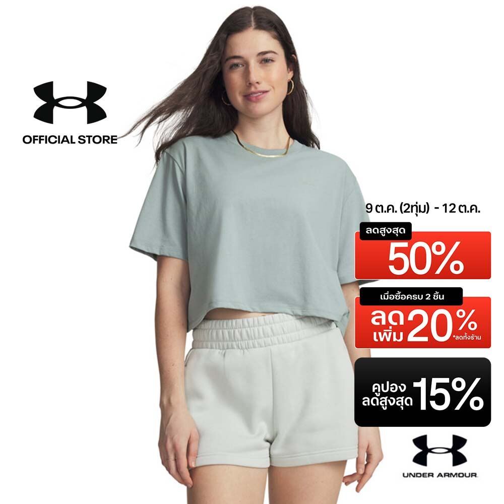 Under Armour เสื้อแขนสั้นสำหรับผู้หญิง UA Boxy Crop Simple