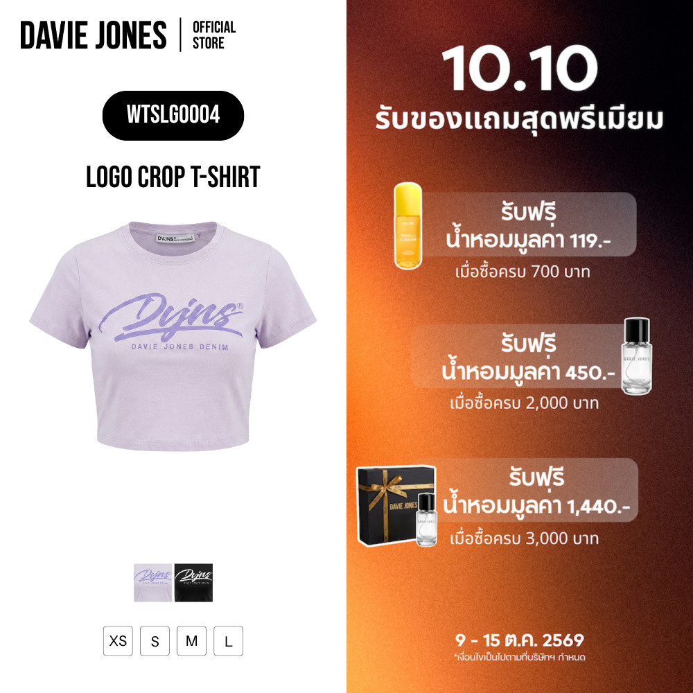 DAVIE JONES تيشيرت نسائي قصير بالشعار — صورة 2