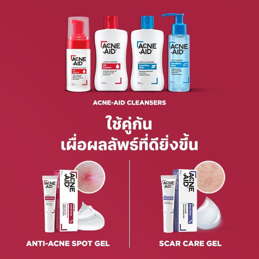 ACNE-AID جل موضعي لحب الشباب 10 غ — صورة 7