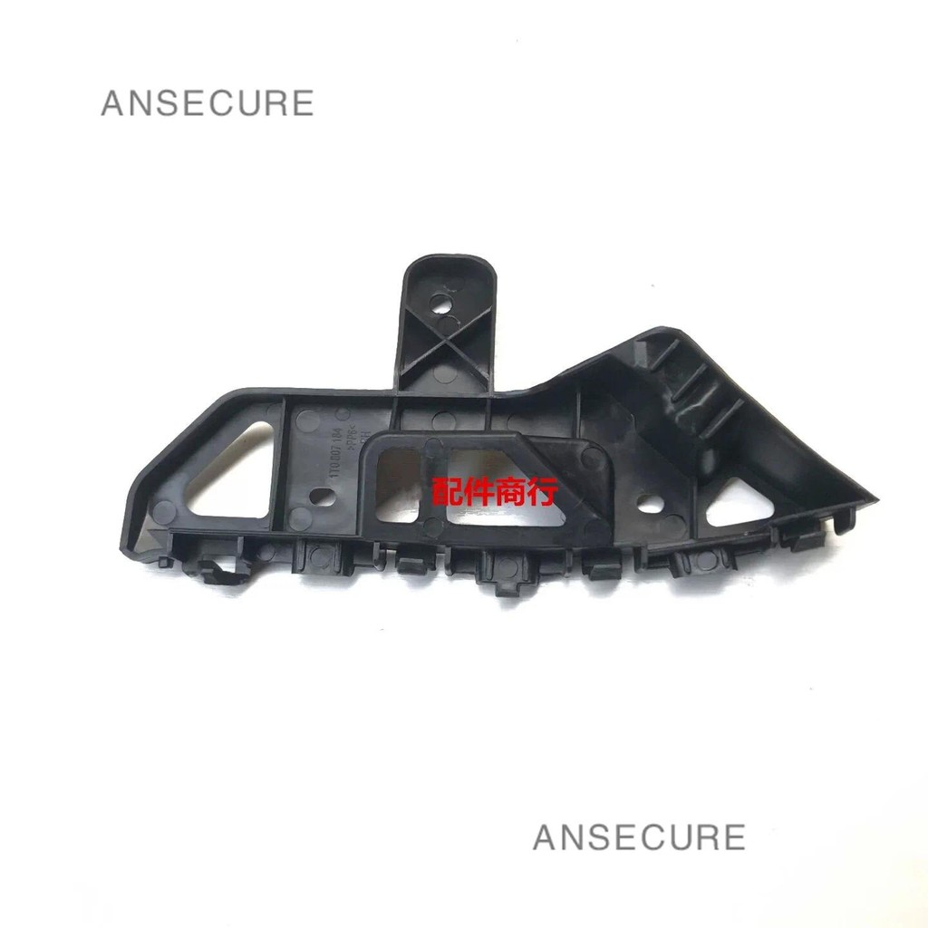 ชิ้นส่วนนําทางวงเล็บกันชนหน้าสําหรับ VW Touran 2011-2015 1T0807183ซี 1ที0807184ซี